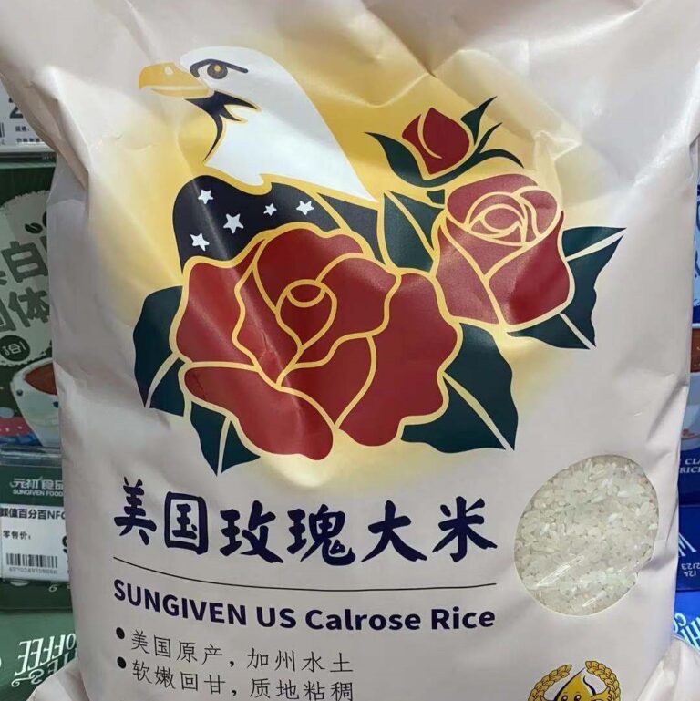 rice in china2