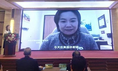 USRPA Congratulate at Hami Group’s New Product Press Release