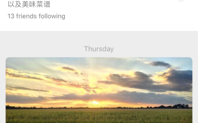 USPRA Social Media Campaign in China Kicks Off